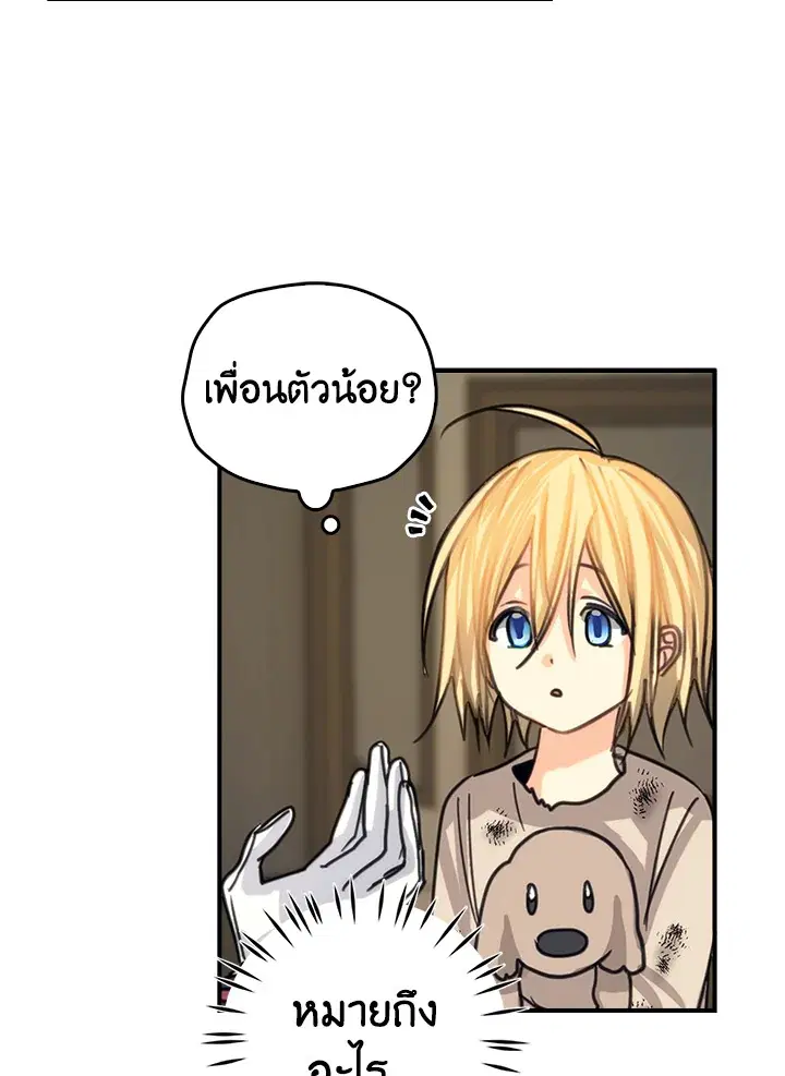 หน้า 54 จาก 66