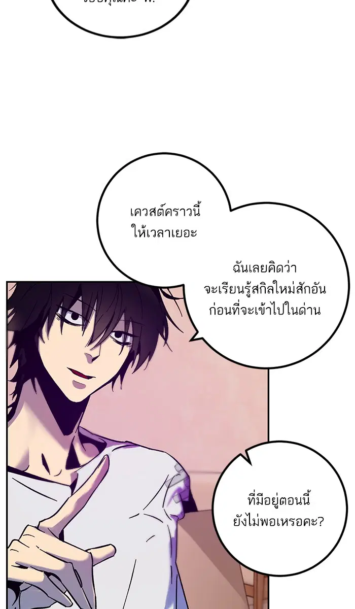 หน้า 45 จาก 80