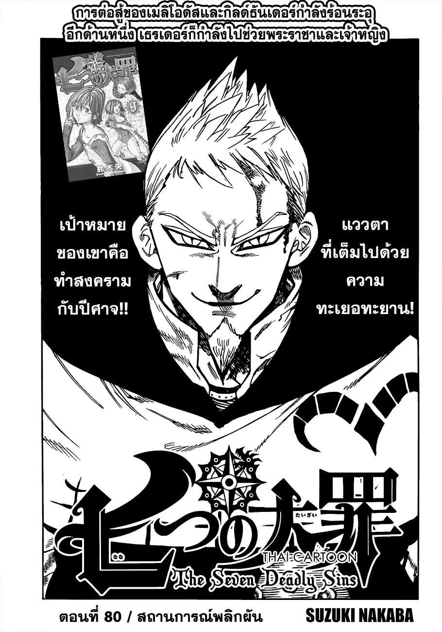 หน้า 1 จาก 21
