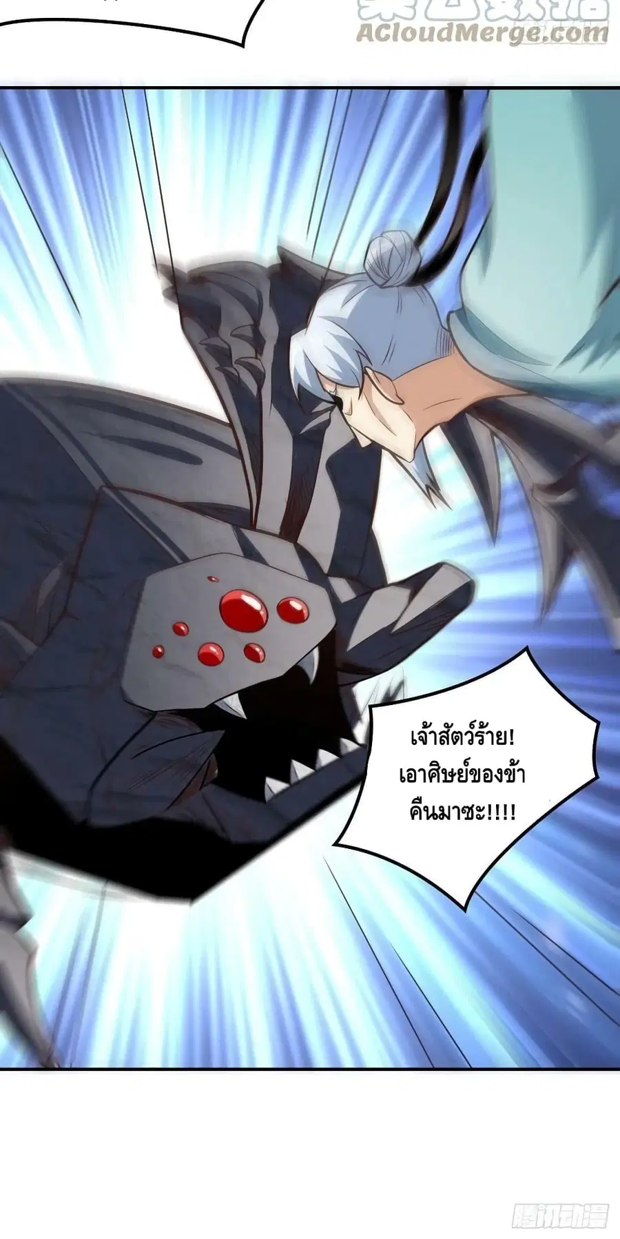 หน้า 51 จาก 52