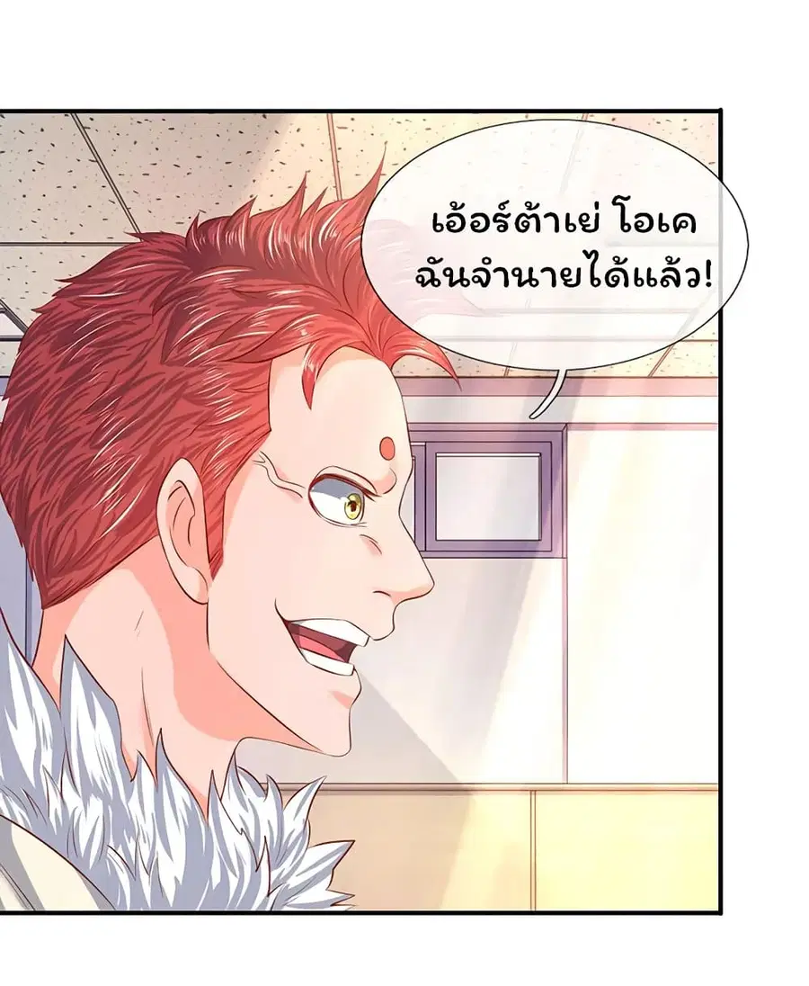 หน้า 12 จาก 23