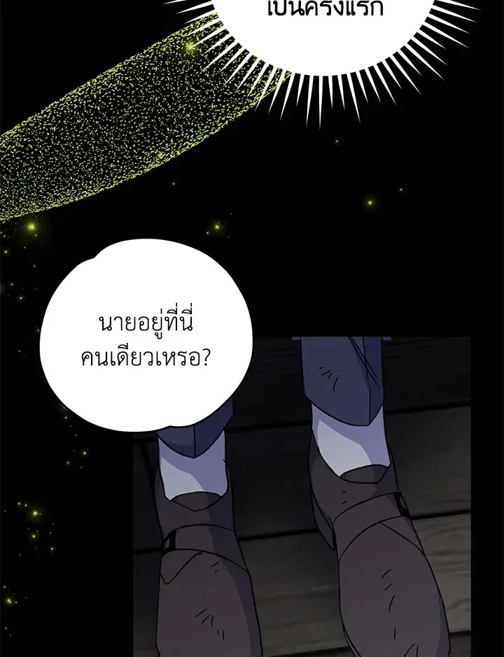 หน้า 105 จาก 114