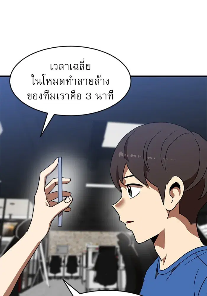 หน้า 59 จาก 147