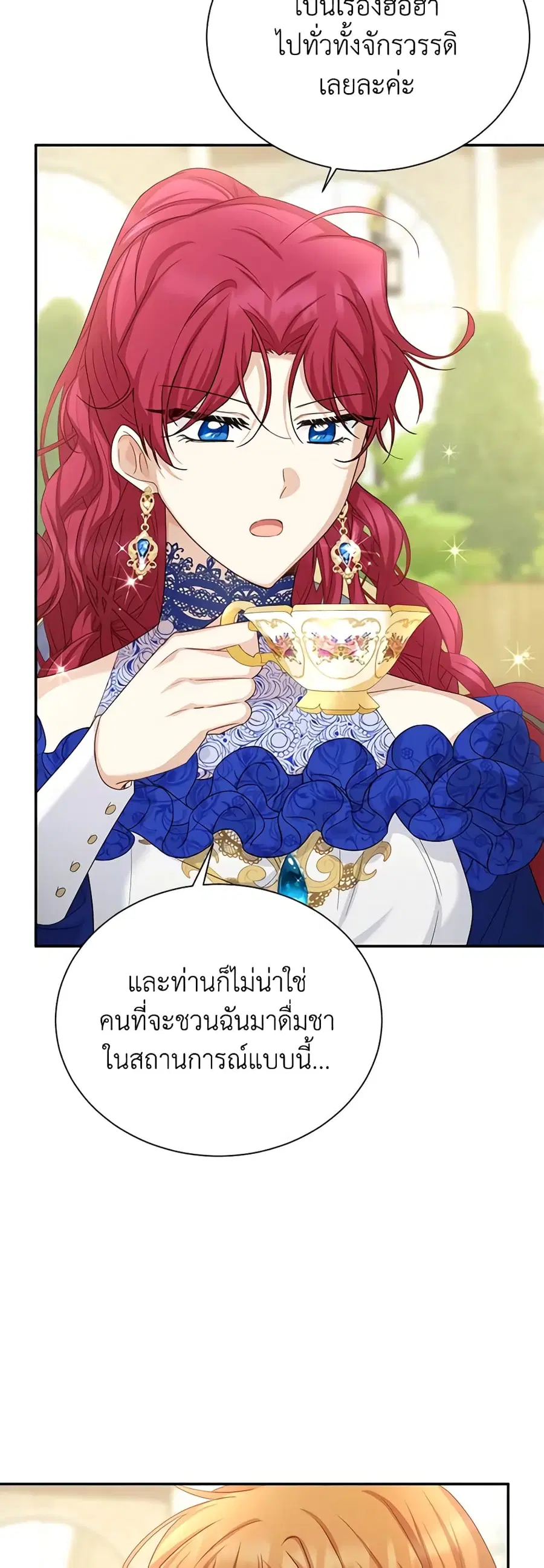 หน้า 9 จาก 34