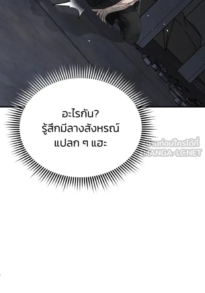 หน้า 85 จาก 125