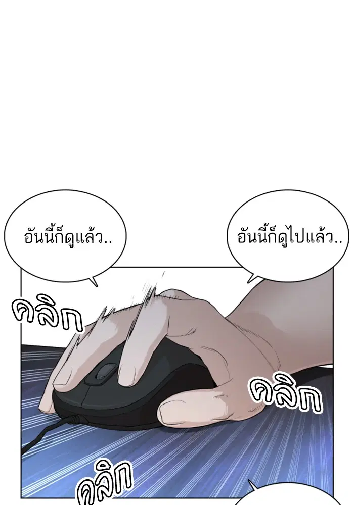 หน้า 57 จาก 172