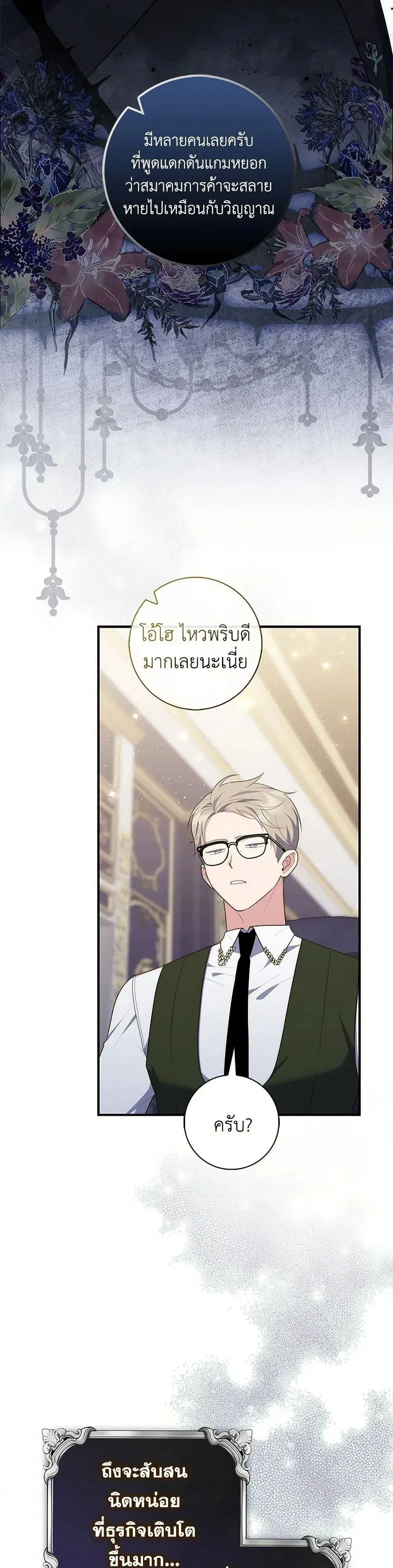 หน้า 48 จาก 52