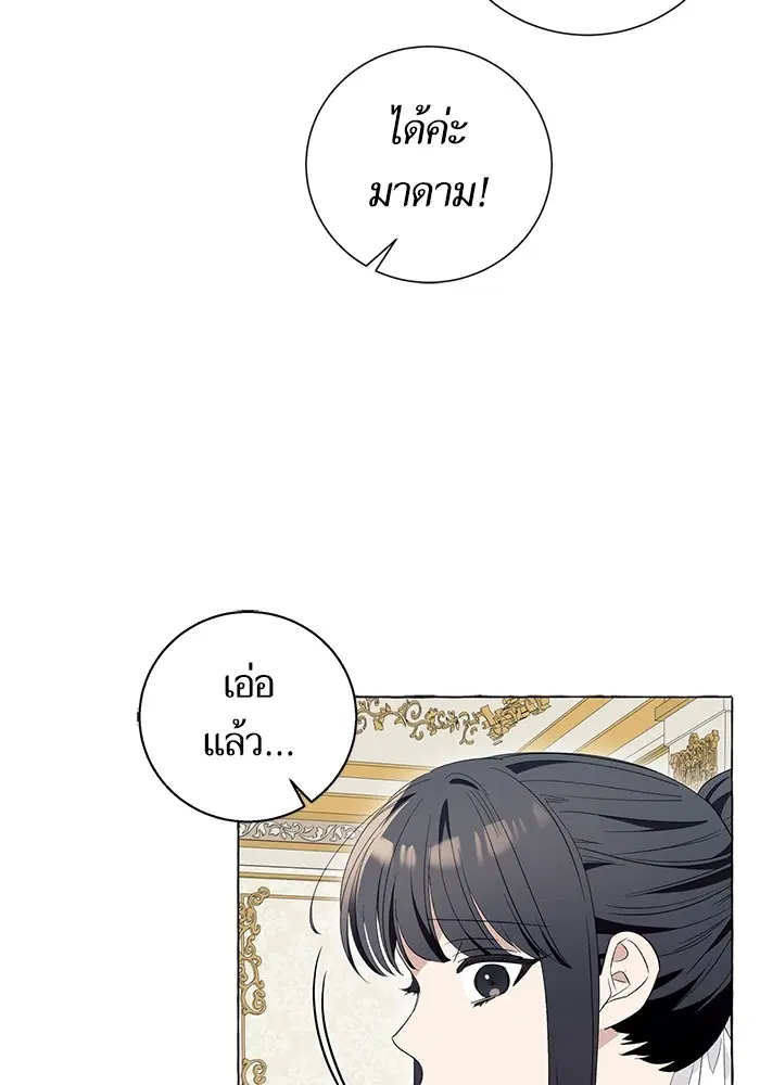 หน้า 83 จาก 116