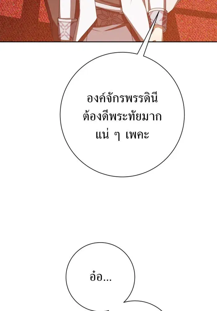 หน้า 14 จาก 183