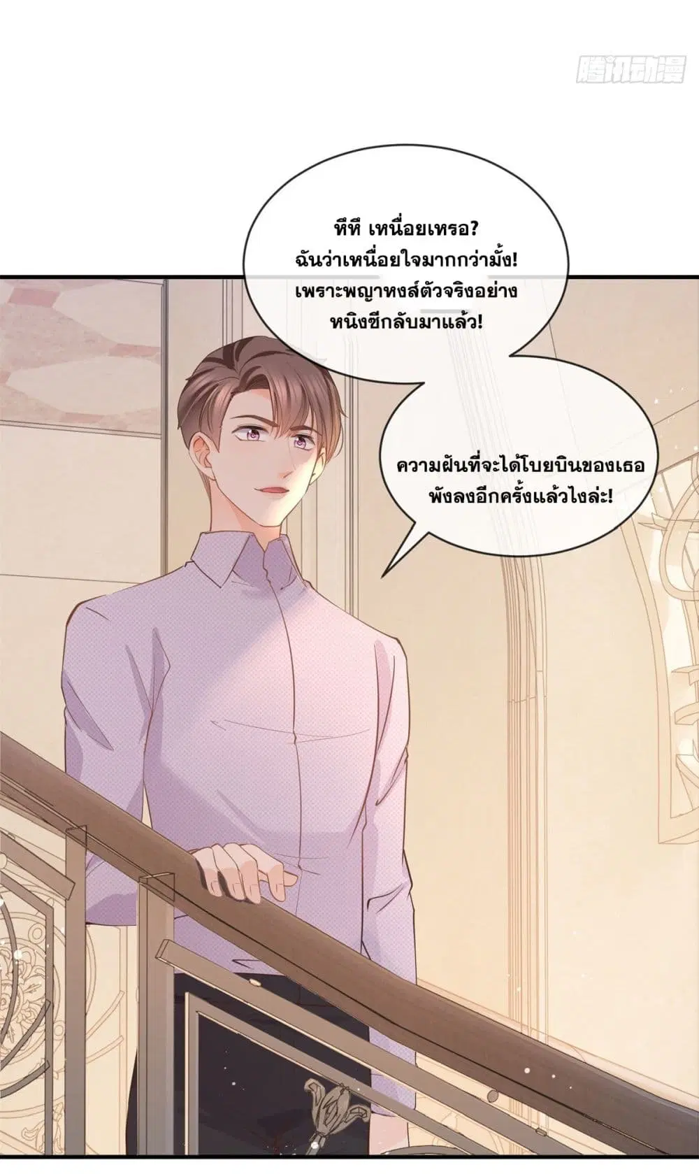 หน้า 27 จาก 44
