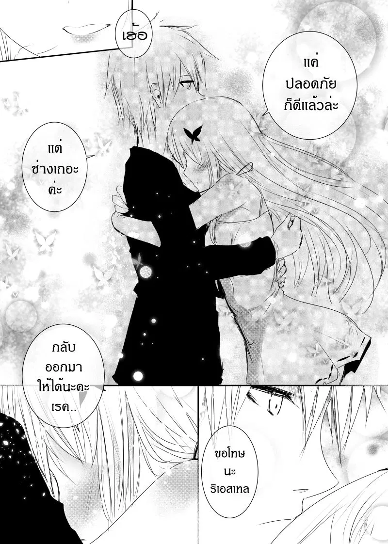 หน้า 20 จาก 22