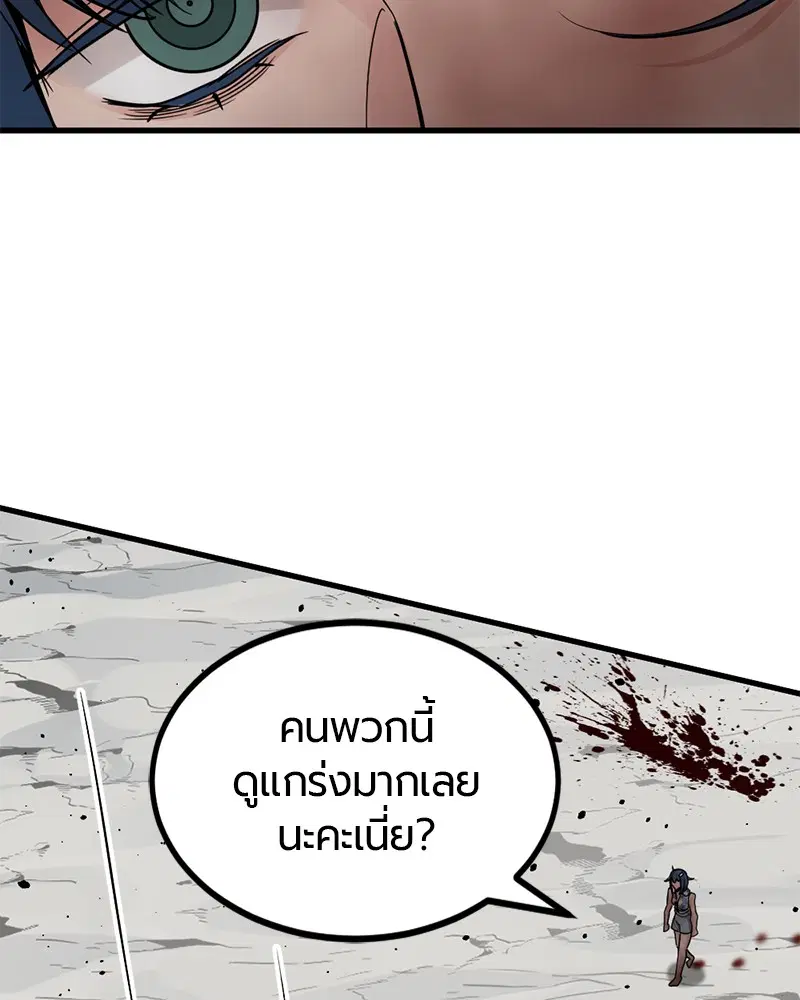 หน้า 102 จาก 174