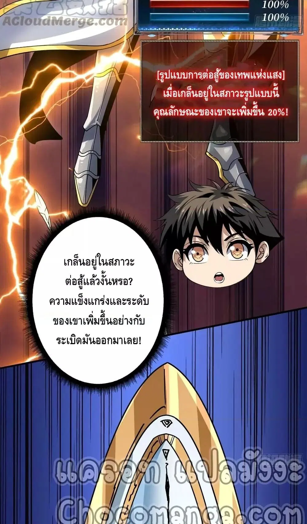 หน้า 25 จาก 52