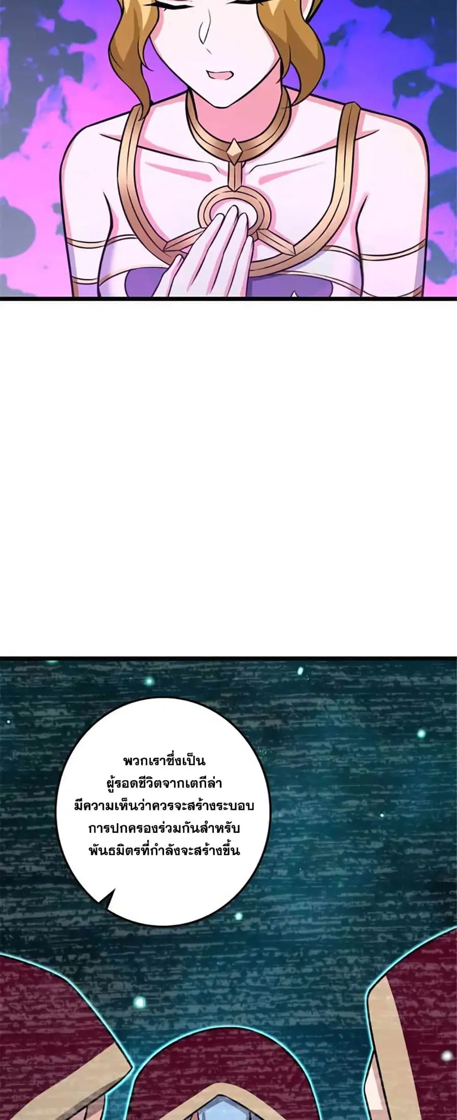 หน้า 21 จาก 43
