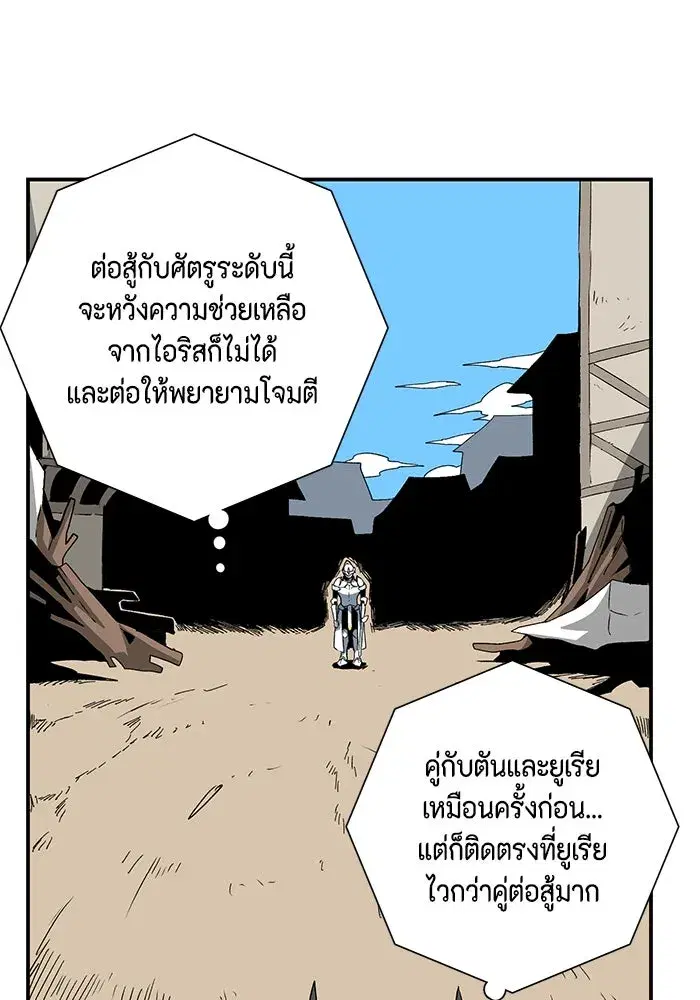 หน้า 104 จาก 141