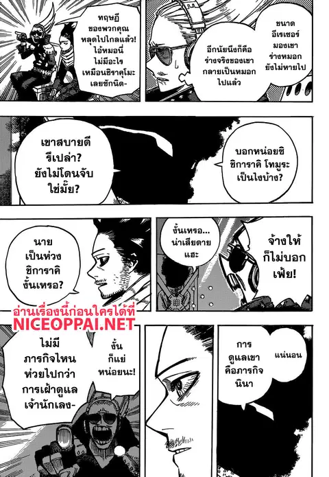 หน้า 10 จาก 17