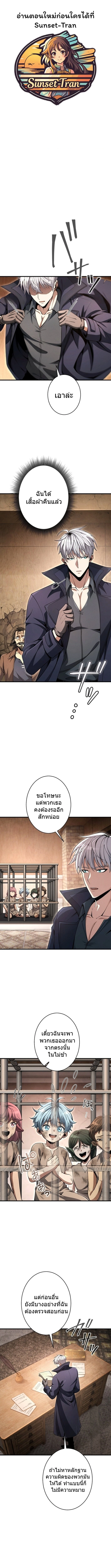หน้า 1 จาก 15
