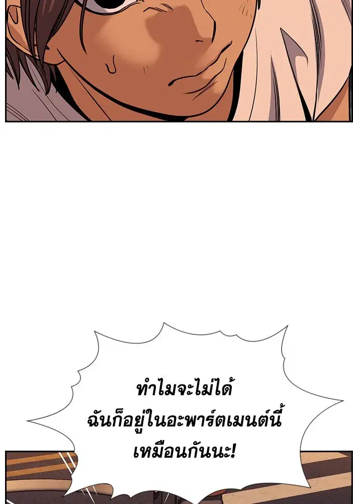หน้า 121 จาก 136