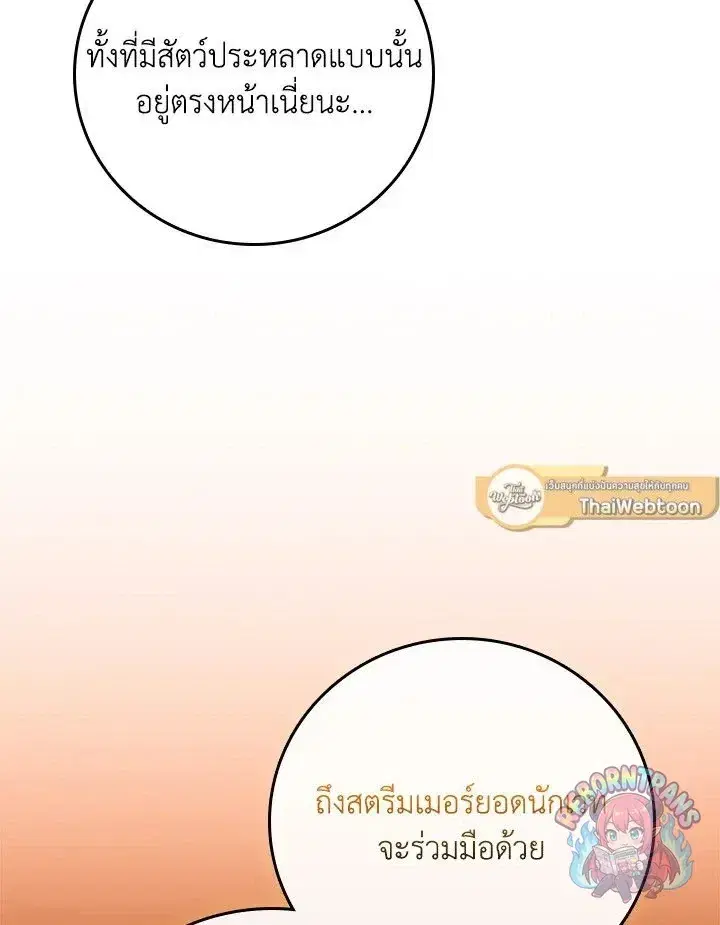 หน้า 6 จาก 150