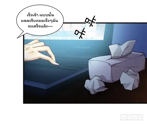 หน้า 5 จาก 31