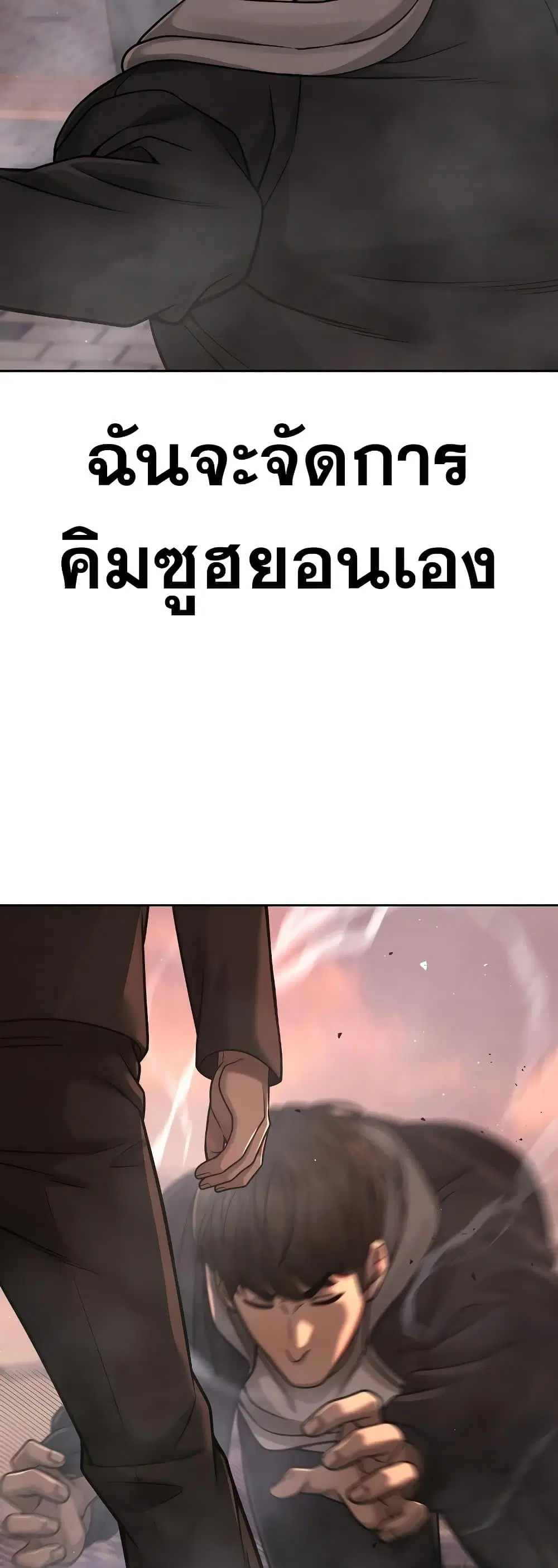 หน้า 51 จาก 65