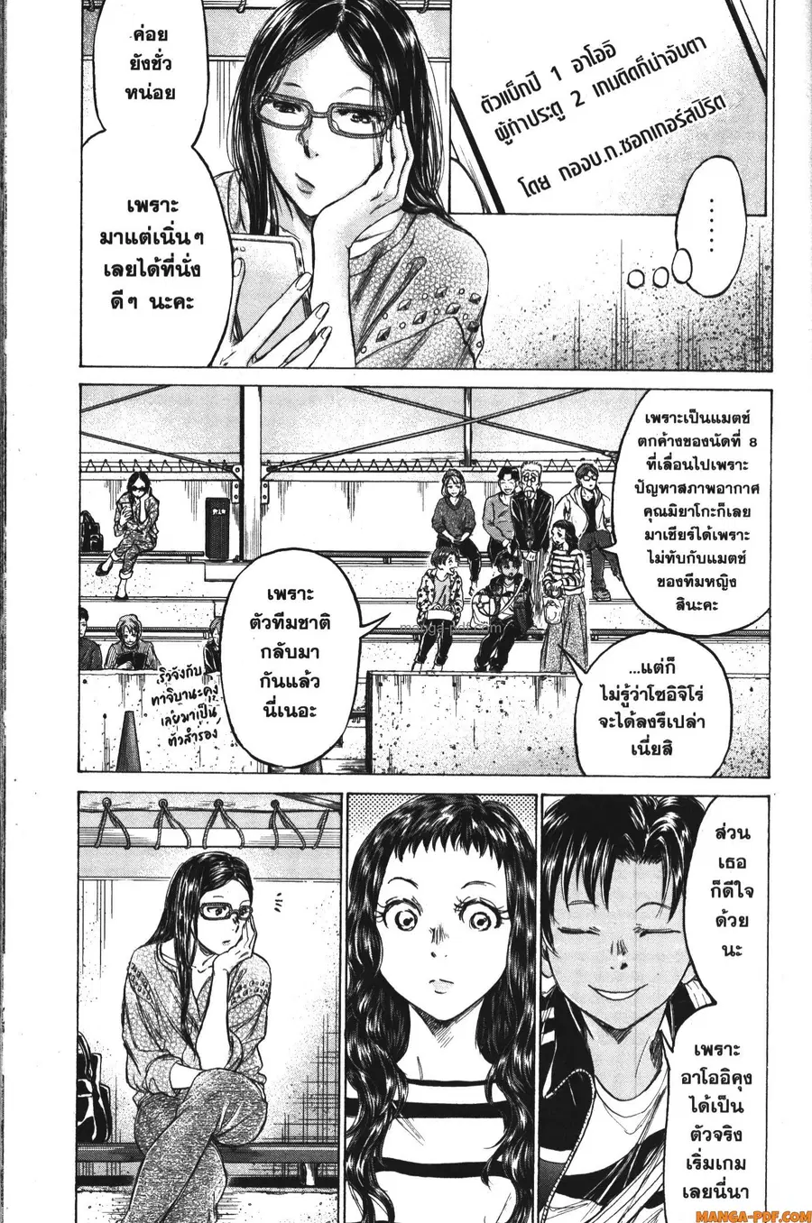 หน้า 3 จาก 18