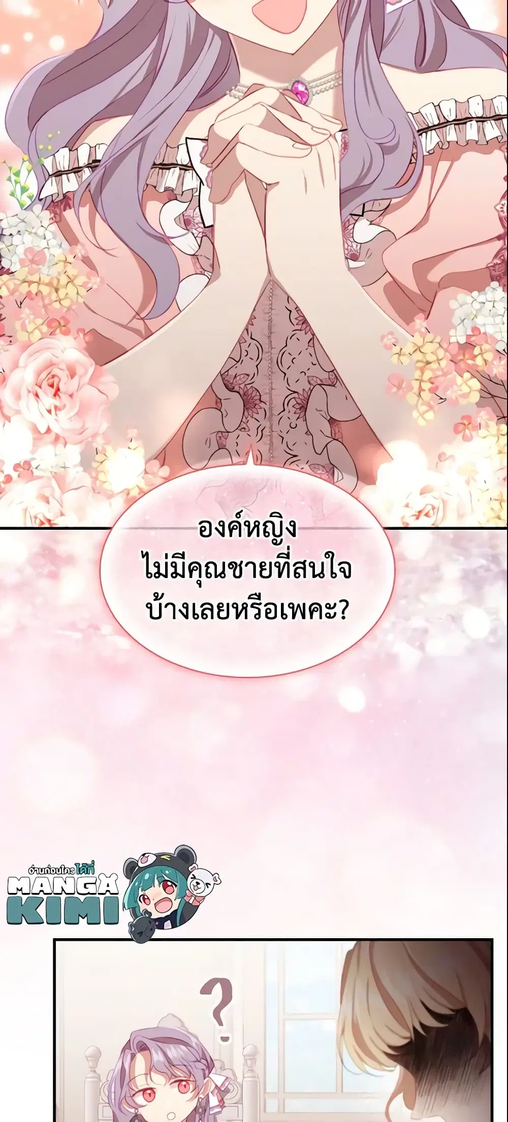 หน้า 13 จาก 51