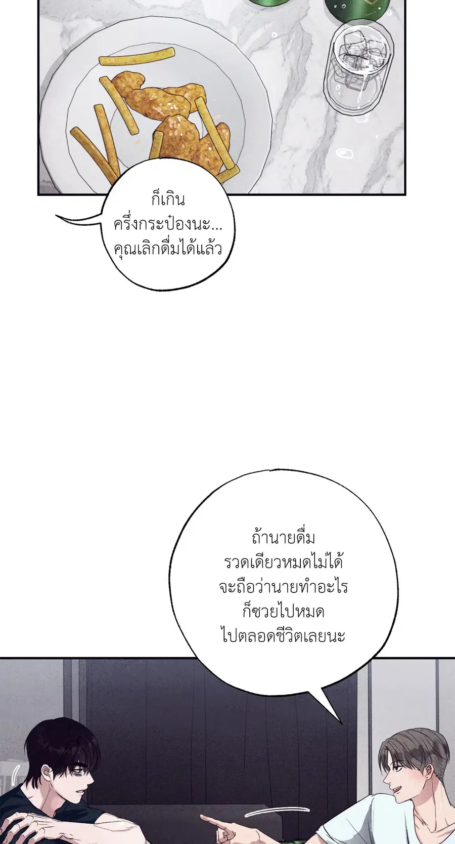 หน้า 42 จาก 81