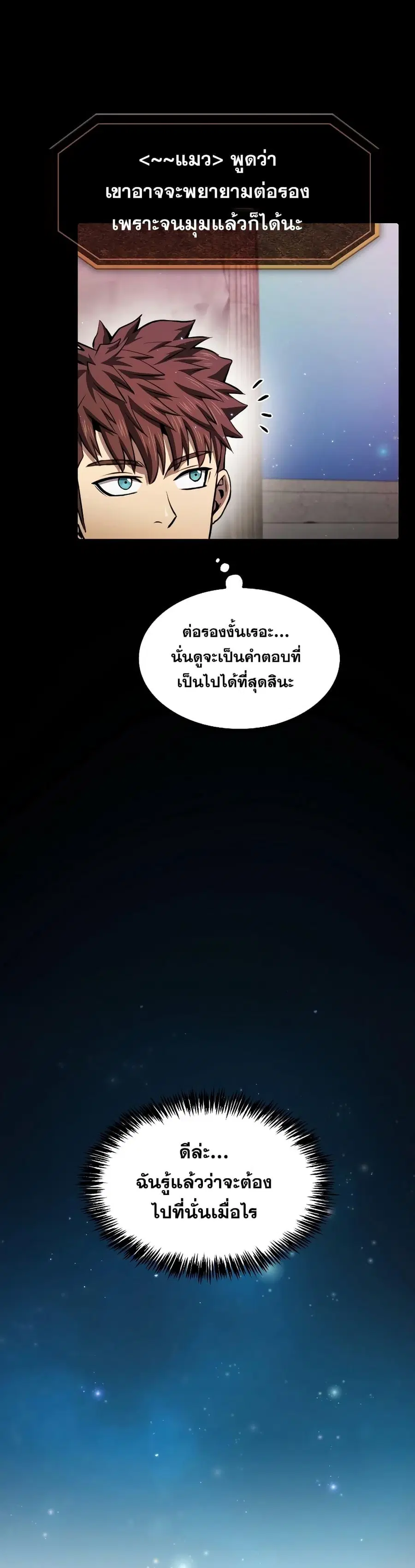 หน้า 2 จาก 41