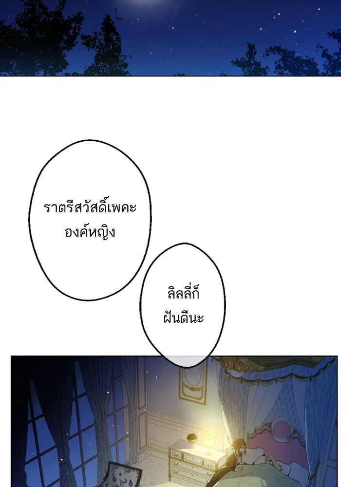 หน้า 43 จาก 73