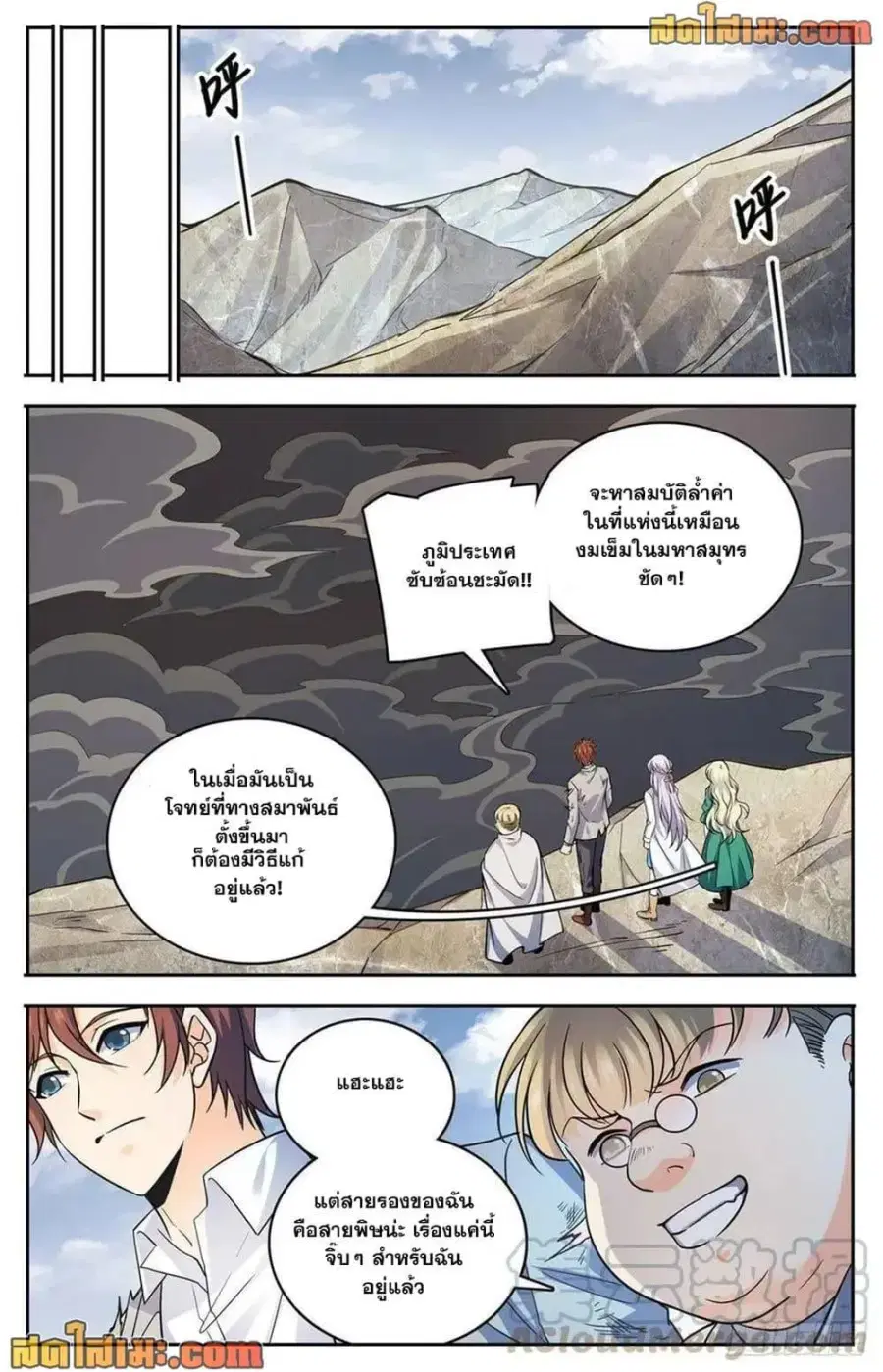 หน้า 9 จาก 14