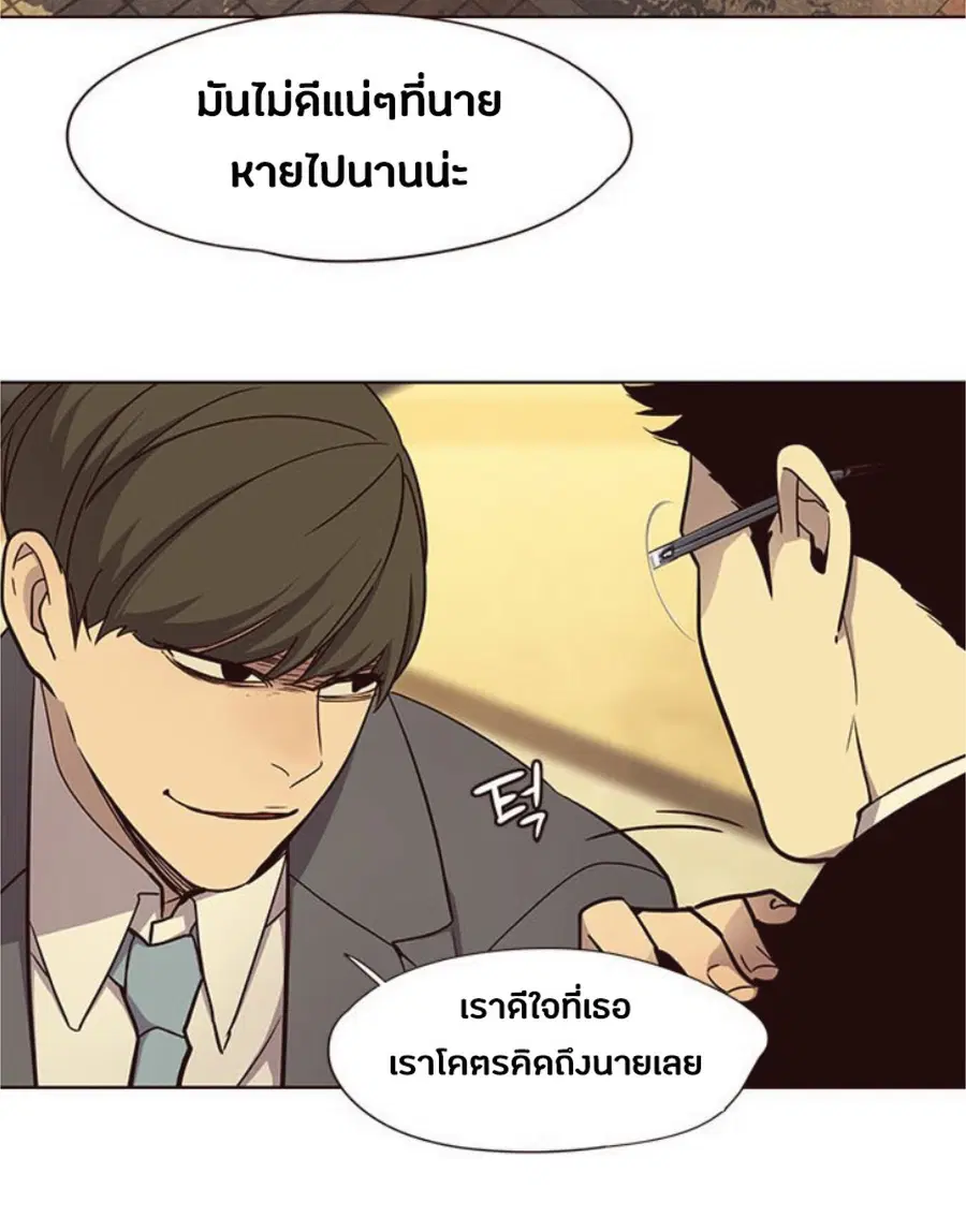 หน้า 58 จาก 90
