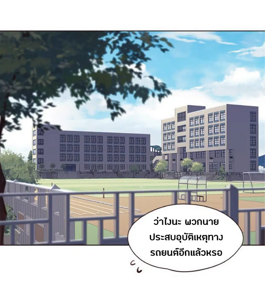 หน้า 2 จาก 66