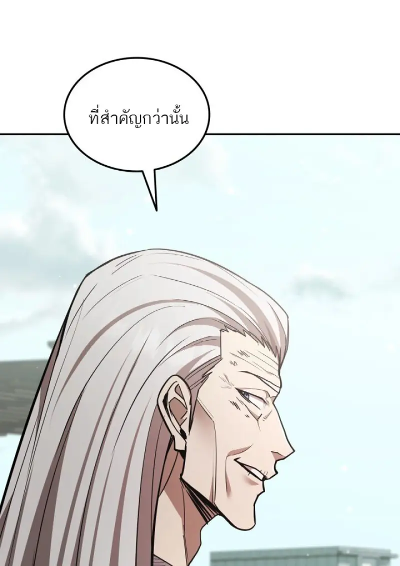 หน้า 87 จาก 151