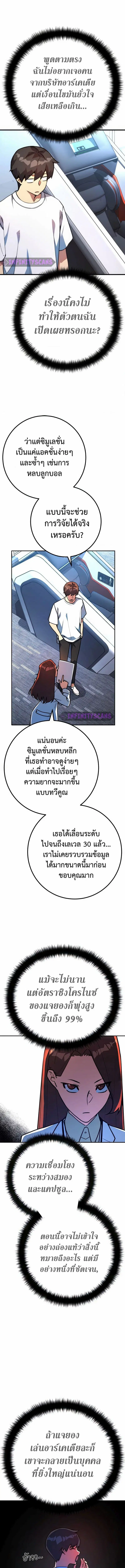 หน้า 7 จาก 17