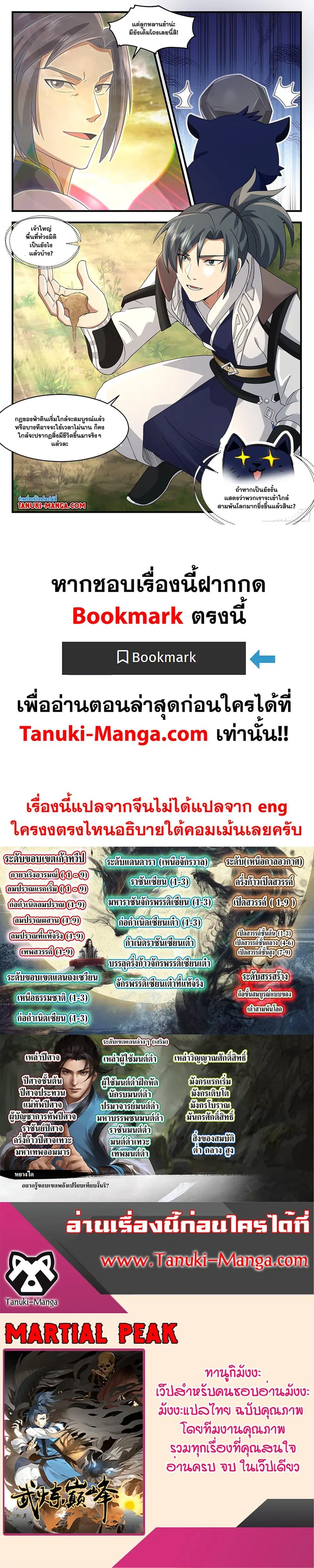 หน้า 12 จาก 12