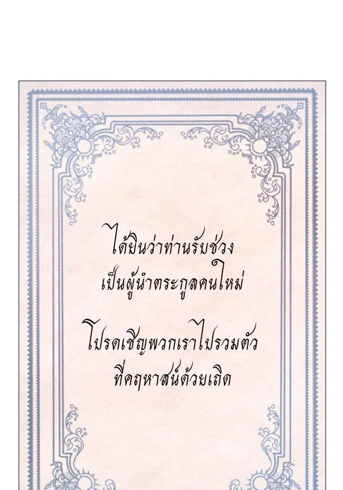 หน้า 146 จาก 155