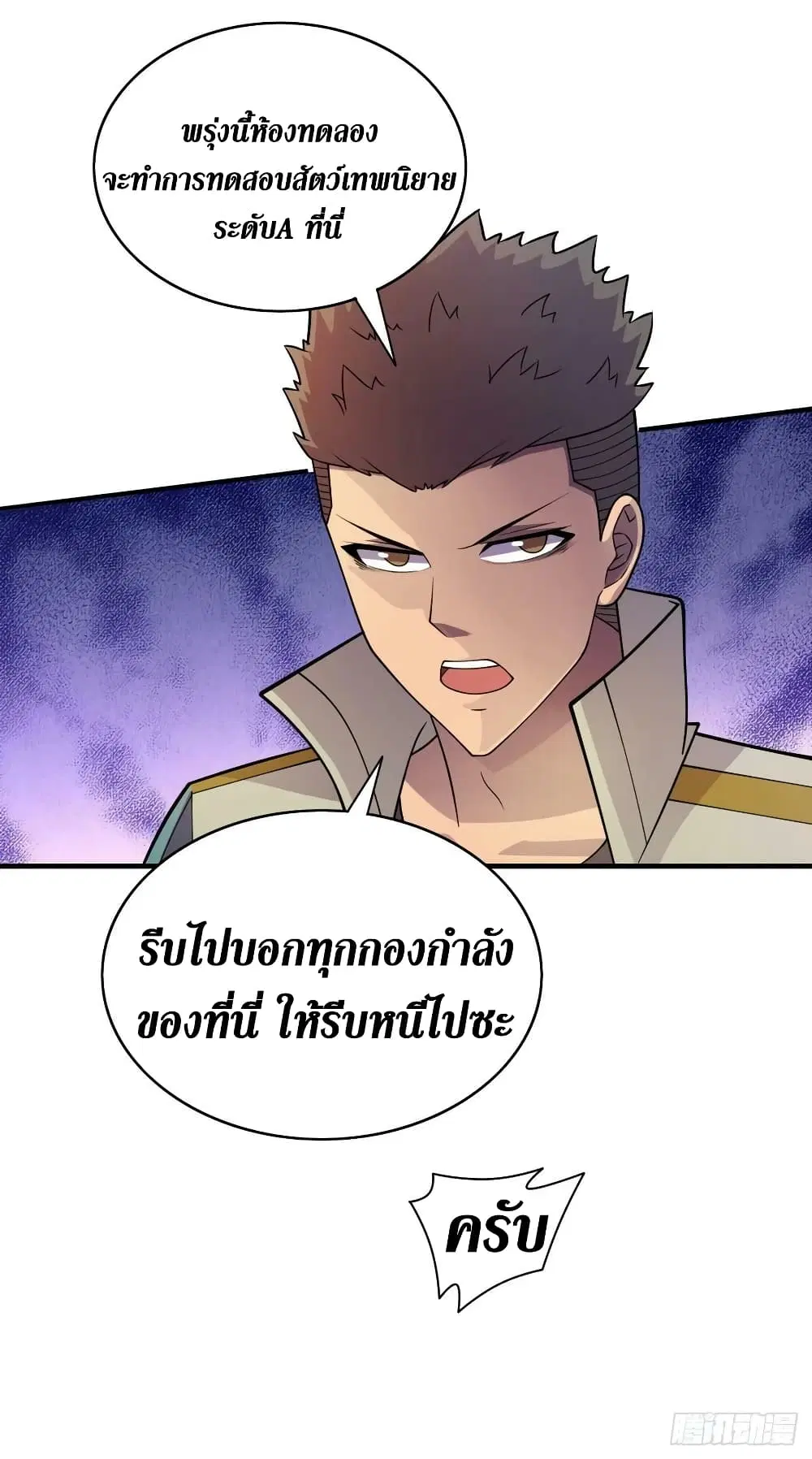 หน้า 29 จาก 32