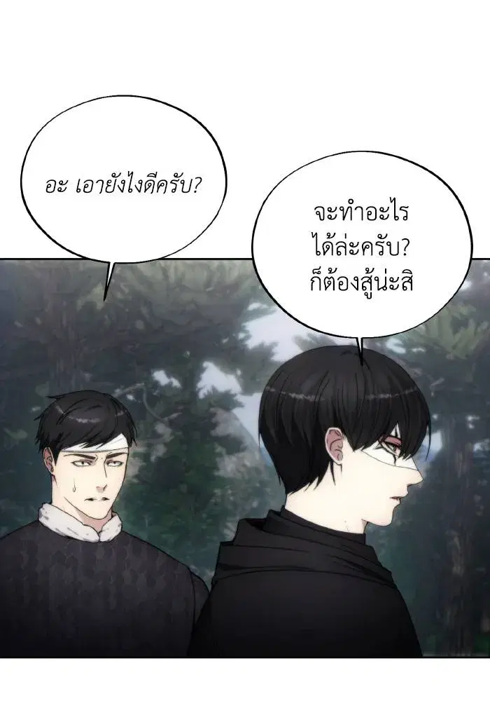 หน้า 8 จาก 99