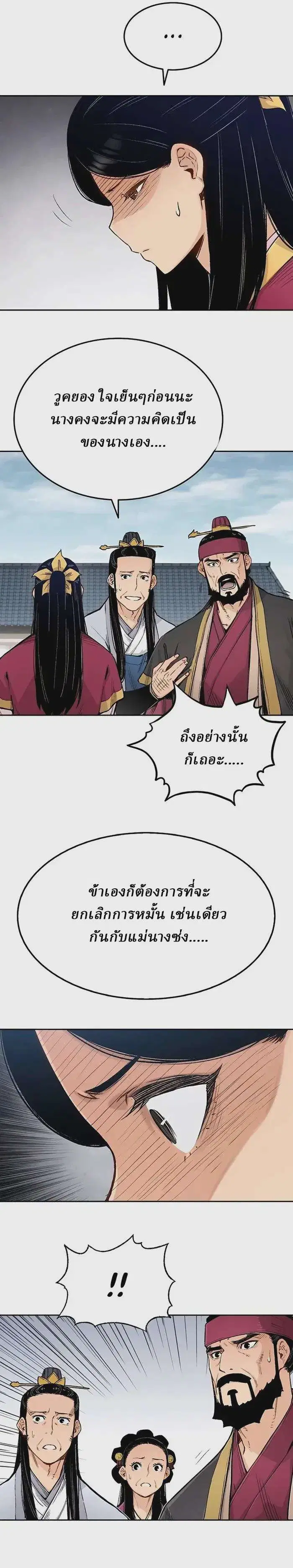 หน้า 4 จาก 44