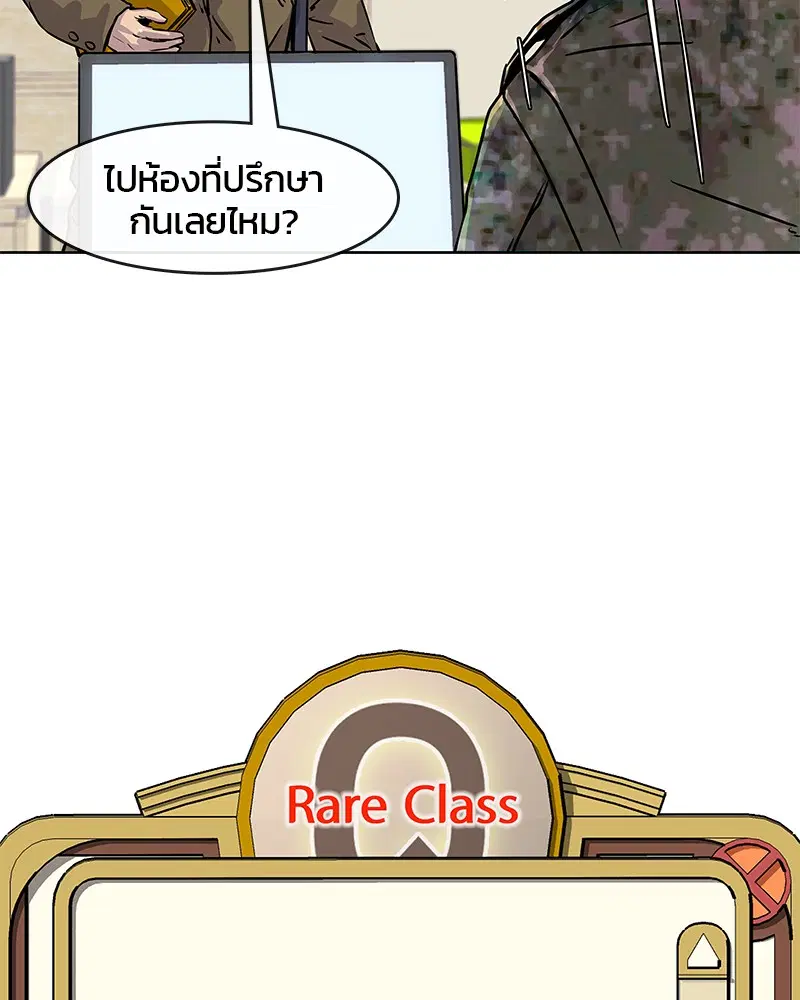 หน้า 80 จาก 83