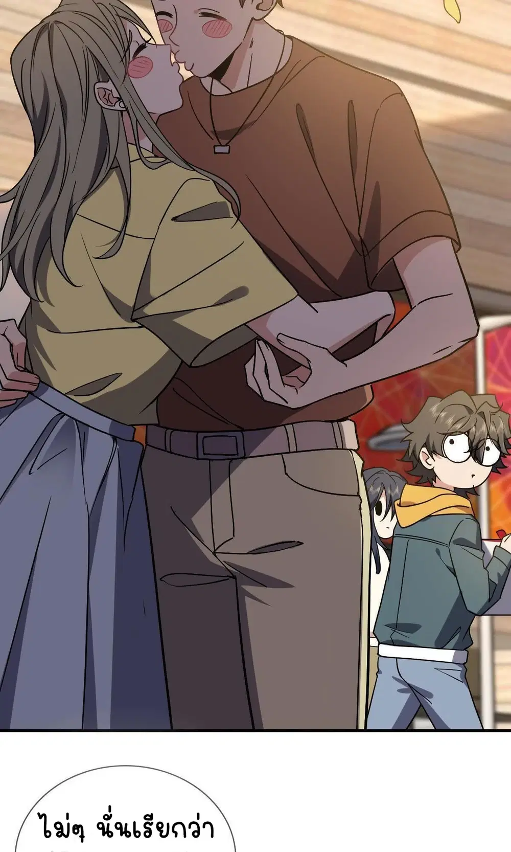 หน้า 8 จาก 61