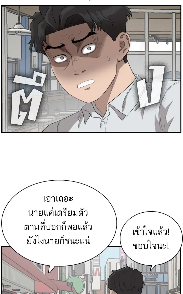 หน้า 32 จาก 107