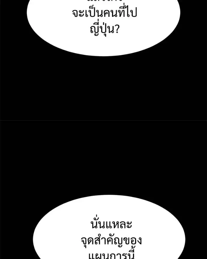 หน้า 172 จาก 241