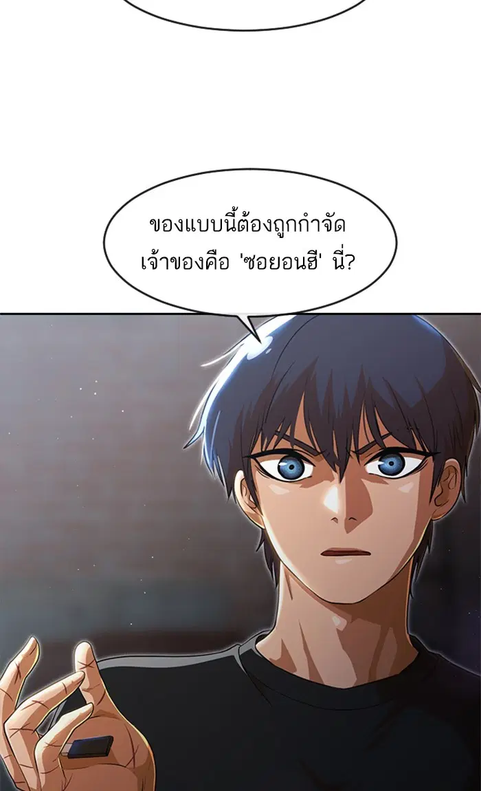หน้า 71 จาก 83