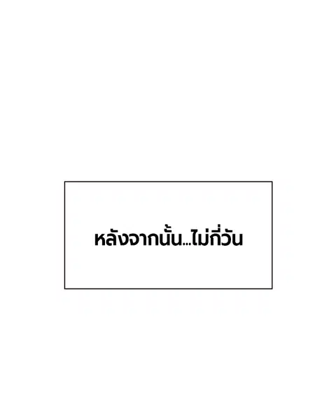 หน้า 124 จาก 164