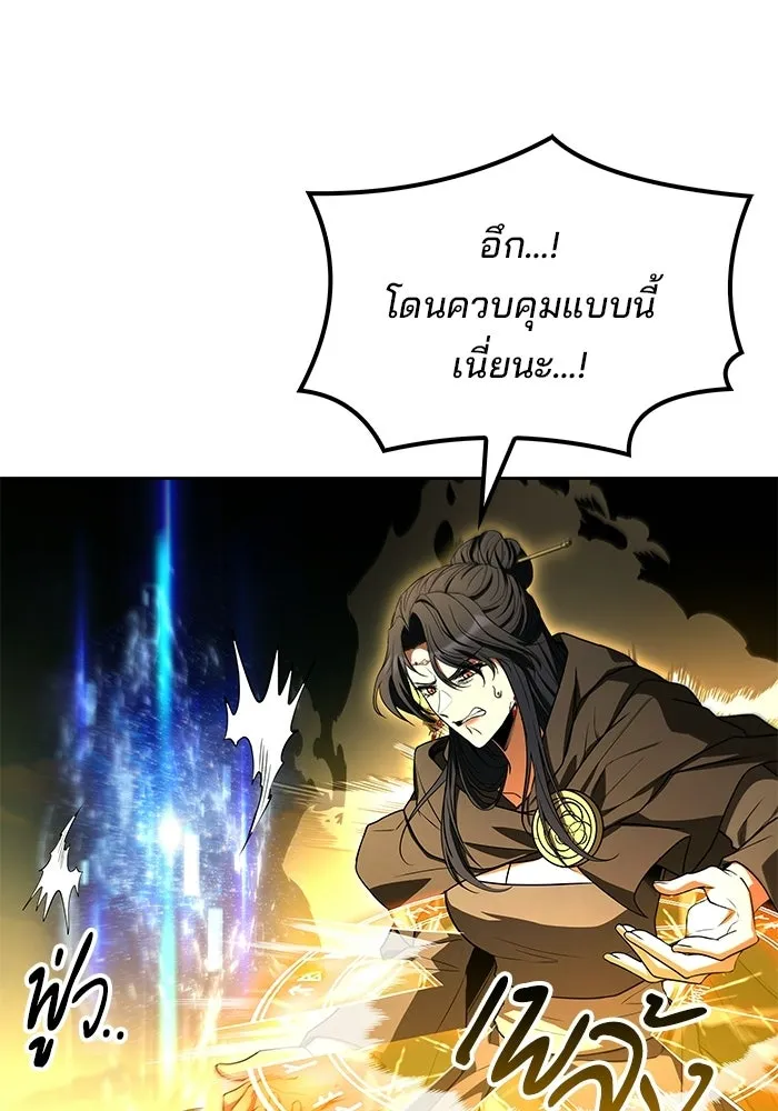 หน้า 125 จาก 154