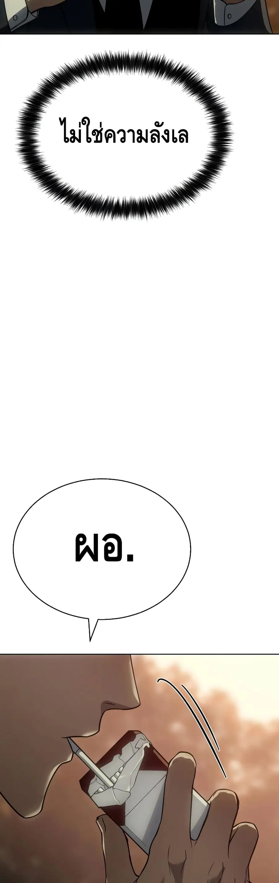 หน้า 29 จาก 146