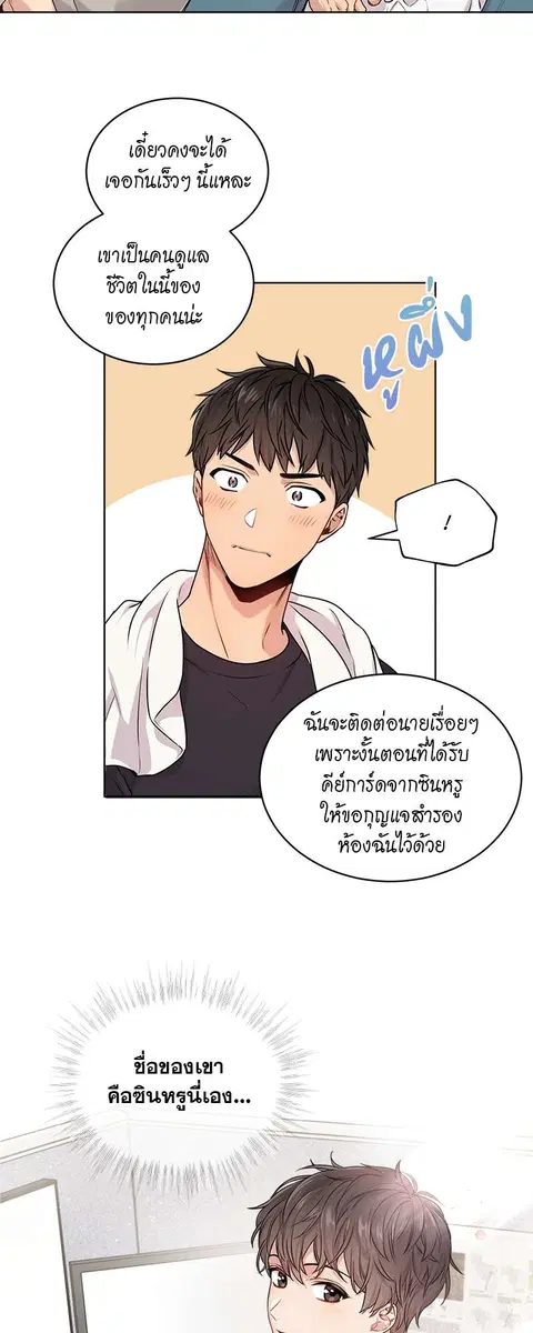 หน้า 22 จาก 32