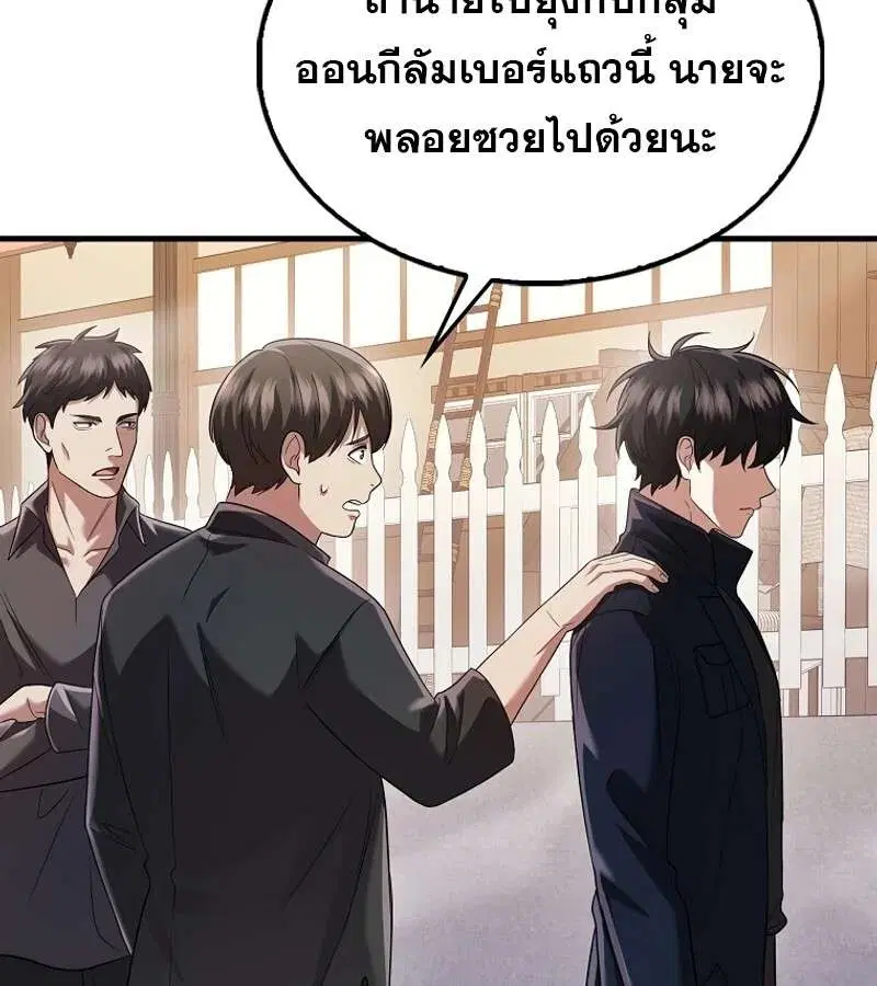 หน้า 45 จาก 163
